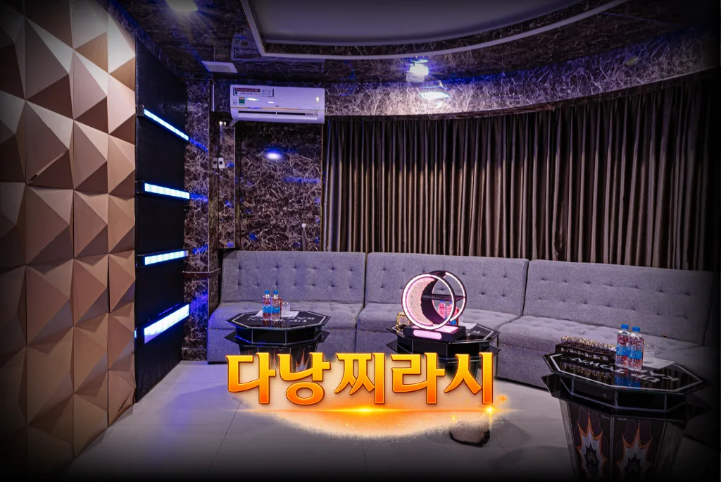다낭 업타운 가라오케 룸 분위기입니다.